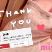 ヒメ日記 2025/12/10 13:39 投稿 みゆ 迷宮の人妻 古河・久喜発