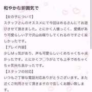 ヒメ日記 2024/05/03 20:02 投稿 新人・萌瑠(める) グランドオペラ福岡