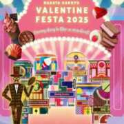 ヒメ日記 2025/01/26 17:44 投稿 新人・萌瑠(める) グランドオペラ福岡