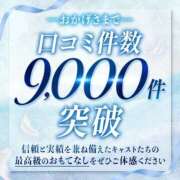ヒメ日記 2025/09/24 08:14 投稿 新人・萌瑠(める) グランドオペラ福岡