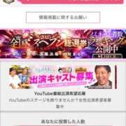 ヒメ日記 2025/10/31 22:29 投稿 新人・萌瑠(める) グランドオペラ福岡