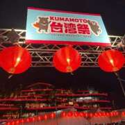 るり 台湾祭り マリン熊本本店