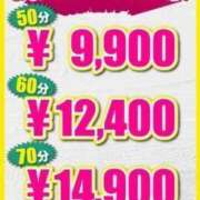 ヒメ日記 2024/07/18 09:04 投稿 なるか もしも清楚な20、30代の妻とキスイキできたら横浜店