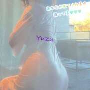 ヒメ日記 2025/01/02 18:56 投稿 保科 ゆづる SUMIRE