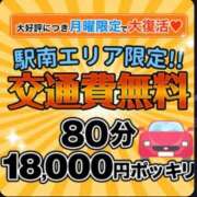 ヒメ日記 2025/06/09 10:45 投稿 いくみ 水戸人妻花壇