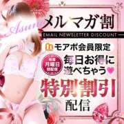 ヒメ日記 2026/03/09 12:56 投稿 いくみ 水戸人妻花壇