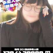 あきほ お得なイベント‼️今日限り🉐 多恋人倶楽部（山口）