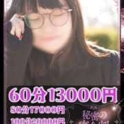 ヒメ日記 2026/03/09 17:01 投稿 あきほ 多恋人倶楽部（山口）
