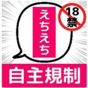 ヒメ日記 2025/07/05 10:00 投稿 なぎ☆S級美少女 LOVEタッチ