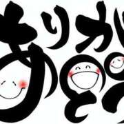 ヒメ日記 2025/07/28 05:00 投稿 なぎ☆S級美少女 LOVEタッチ