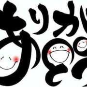 ヒメ日記 2025/07/28 05:33 投稿 なぎ☆S級美少女 LOVEタッチ