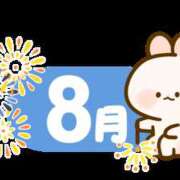 ヒメ日記 2025/08/18 14:03 投稿 なぎ☆S級美少女 LOVEタッチ