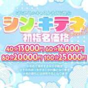 はるか～マット～ もしかしたら！！！のご報告！！ アメイジングビル～道後最大級！遊び方無限大∞ヘルス♪～