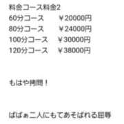 ヒメ日記 2024/09/01 17:18 投稿 ひより 熟女の風俗最終章 本厚木店