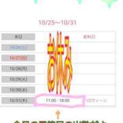 ヒメ日記 2024/10/26 23:52 投稿 ひより 熟女の風俗最終章 本厚木店