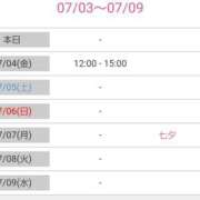 ヒメ日記 2025/07/03 18:03 投稿 ひより 熟女の風俗最終章 本厚木店