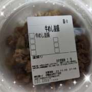 ヒメ日記 2025/11/25 23:01 投稿 ひより 熟女の風俗最終章 本厚木店