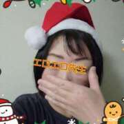 ヒメ日記 2025/12/25 01:35 投稿 ひより 熟女の風俗最終章 本厚木店