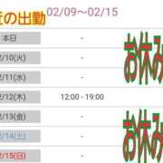 ヒメ日記 2026/02/09 09:41 投稿 ひより 熟女の風俗最終章 本厚木店