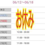ヒメ日記 2026/06/12 10:36 投稿 ひより 熟女の風俗最終章 本厚木店