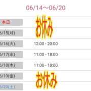 ヒメ日記 2026/06/14 11:09 投稿 ひより 熟女の風俗最終章 本厚木店