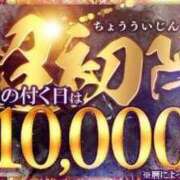 ヒメ日記 2024/02/06 15:07 投稿 めい 三つ乱本館