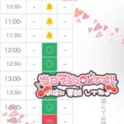 ヒメ日記 2025/03/27 14:45 投稿 めい 三つ乱本館