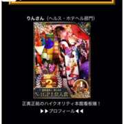 ヒメ日記 2025/09/11 09:47 投稿 めい 三つ乱本館