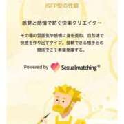 ヒメ日記 2026/02/17 10:17 投稿 めい 三つ乱本館