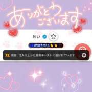 ヒメ日記 2026/02/19 12:07 投稿 めい 三つ乱本館