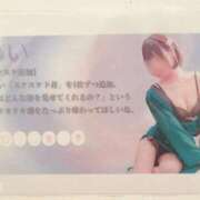 ヒメ日記 2026/03/26 15:17 投稿 めい 三つ乱本館