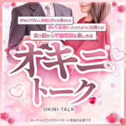 ヒメ日記 2025/02/03 14:20 投稿 まり 奥鉄オクテツ大阪