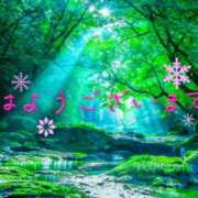 もちづき おはようございます 真熟(しんじゅく)