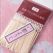 ヒメ日記 2025/11/24 07:15 投稿 森村 熟女の風俗最終章 横浜本店