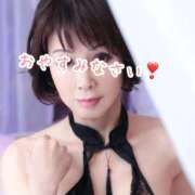 ヒメ日記 2025/12/30 05:49 投稿 森村 熟女の風俗最終章 横浜本店