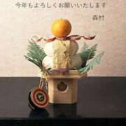 ヒメ日記 2026/01/01 12:42 投稿 森村 熟女の風俗最終章 横浜本店