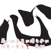 ヒメ日記 2026/01/02 07:24 投稿 森村 熟女の風俗最終章 横浜本店