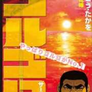 ヒメ日記 2026/04/14 17:51 投稿 森村 熟女の風俗最終章 横浜本店