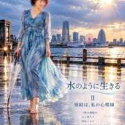 ヒメ日記 2026/09/05 09:24 投稿 森村 熟女の風俗最終章 横浜本店