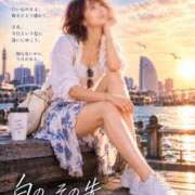 ヒメ日記 2026/09/27 11:04 投稿 森村 熟女の風俗最終章 横浜本店