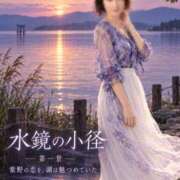 ヒメ日記 2026/09/27 18:13 投稿 森村 熟女の風俗最終章 横浜本店