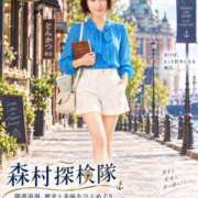 ヒメ日記 2026/09/28 10:14 投稿 森村 熟女の風俗最終章 横浜本店