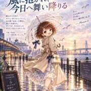 ヒメ日記 2026/09/29 07:54 投稿 森村 熟女の風俗最終章 横浜本店