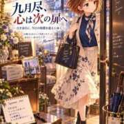 ヒメ日記 2026/09/29 11:45 投稿 森村 熟女の風俗最終章 横浜本店