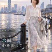 ヒメ日記 2026/09/30 07:44 投稿 森村 熟女の風俗最終章 横浜本店