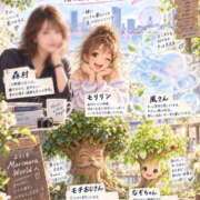 ヒメ日記 2026/09/30 10:54 投稿 森村 熟女の風俗最終章 横浜本店