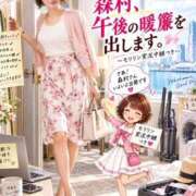 ヒメ日記 2026/09/30 12:19 投稿 森村 熟女の風俗最終章 横浜本店