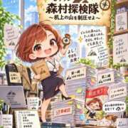 ヒメ日記 2026/10/01 15:05 投稿 森村 熟女の風俗最終章 横浜本店