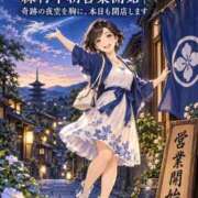 ヒメ日記 2026/10/02 05:34 投稿 森村 熟女の風俗最終章 横浜本店