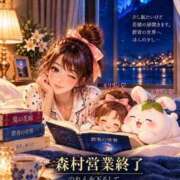 ヒメ日記 2026/10/02 22:55 投稿 森村 熟女の風俗最終章 横浜本店